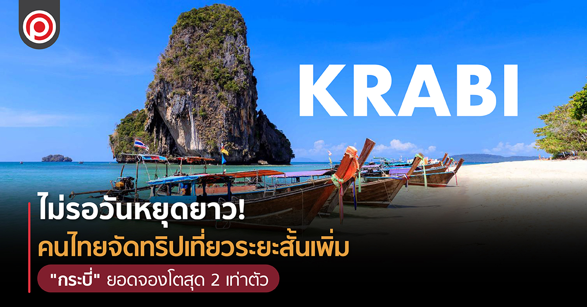 KRABITH-01.jpg