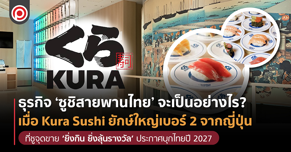 KURASUSHI-01.jpg