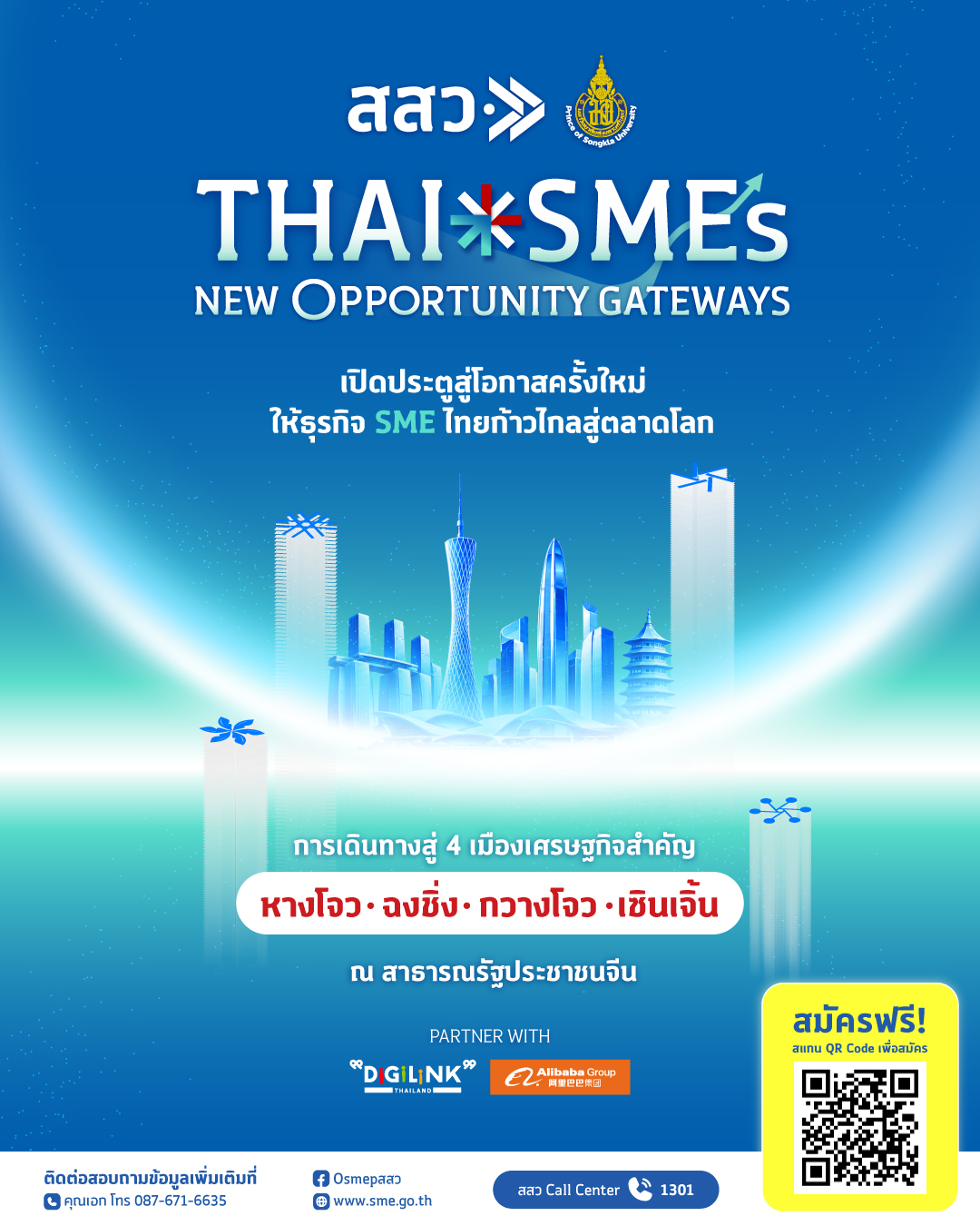 KV หลัก (1)_0.jpg