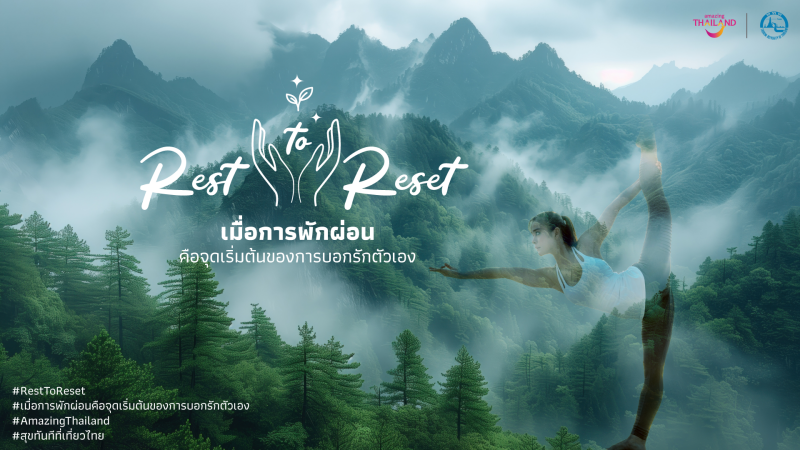KV rest to rest.png