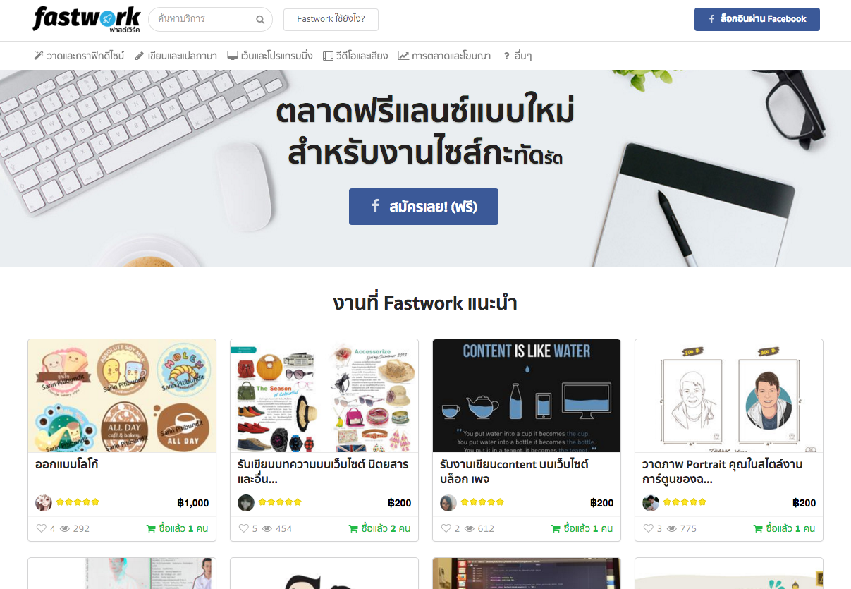 Landing-Page.png