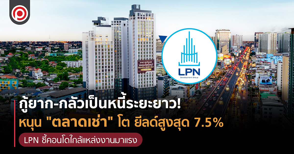 LPNRENT-01.jpg