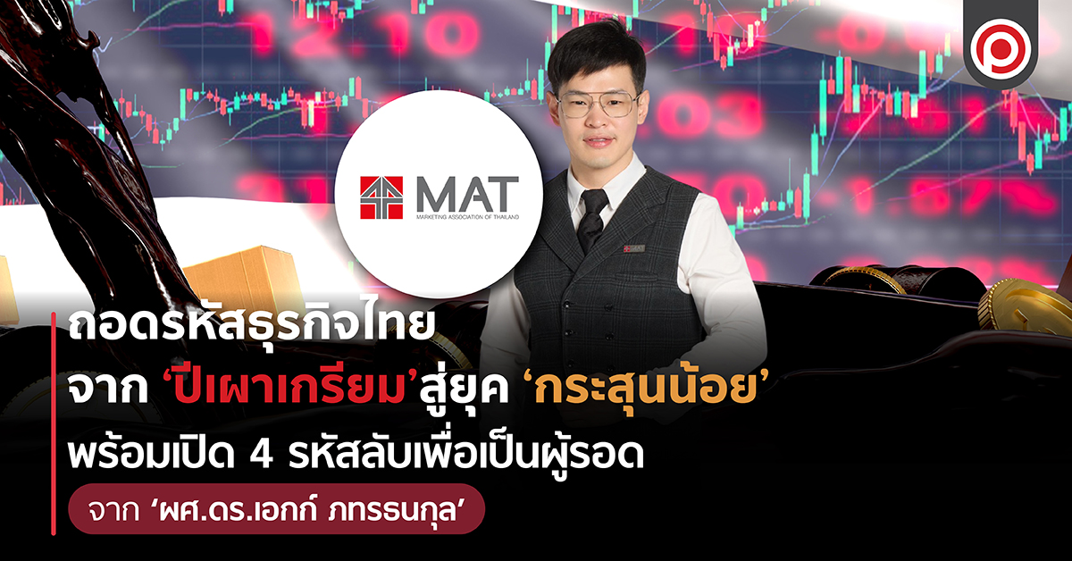 MAT-01.jpg