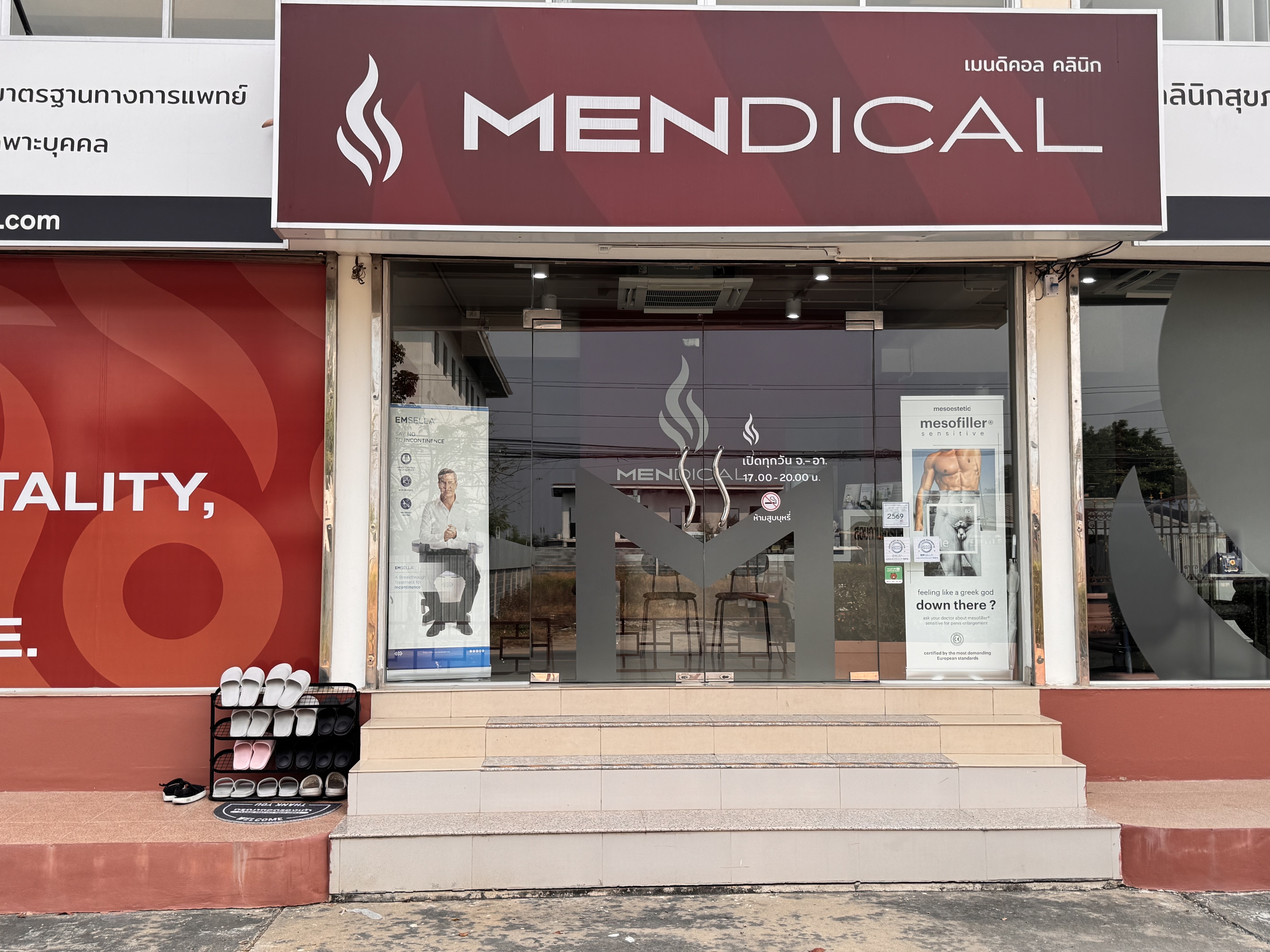 mendical-clinic.jpg