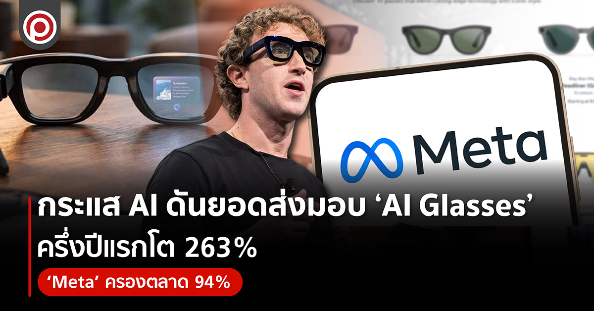 METAGLASSES-01_0.jpg