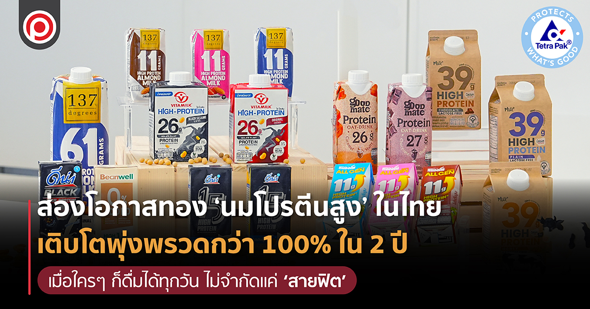 MILKPROTIEN-01.jpg