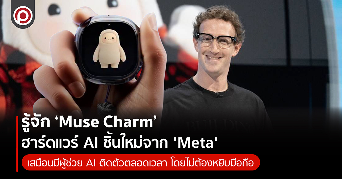 MUSECHARM-01_0.jpg