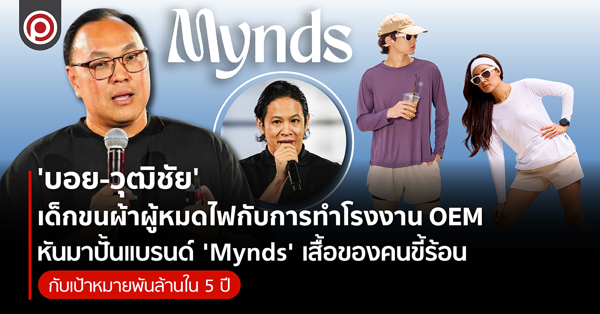 MYNDS-01_0.jpg