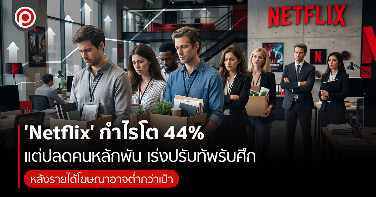 NETFLIX-01_0.jpg