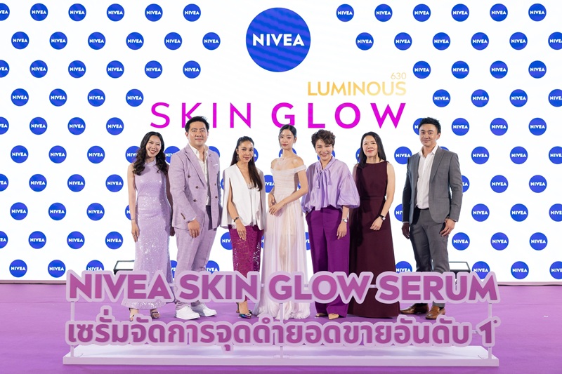 นีเวีย ฉลองความสำเร็จ “NIVEA LUMINOUS SKIN GLOW” ช