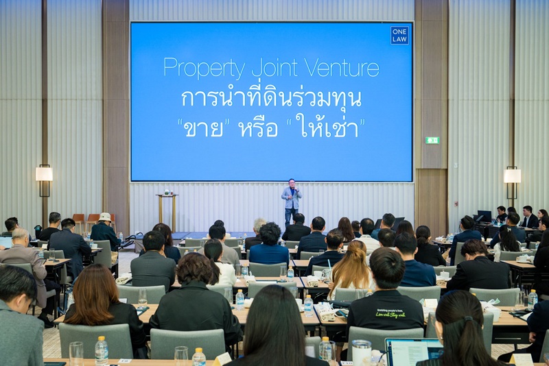 ONE LAW 1.jpg
