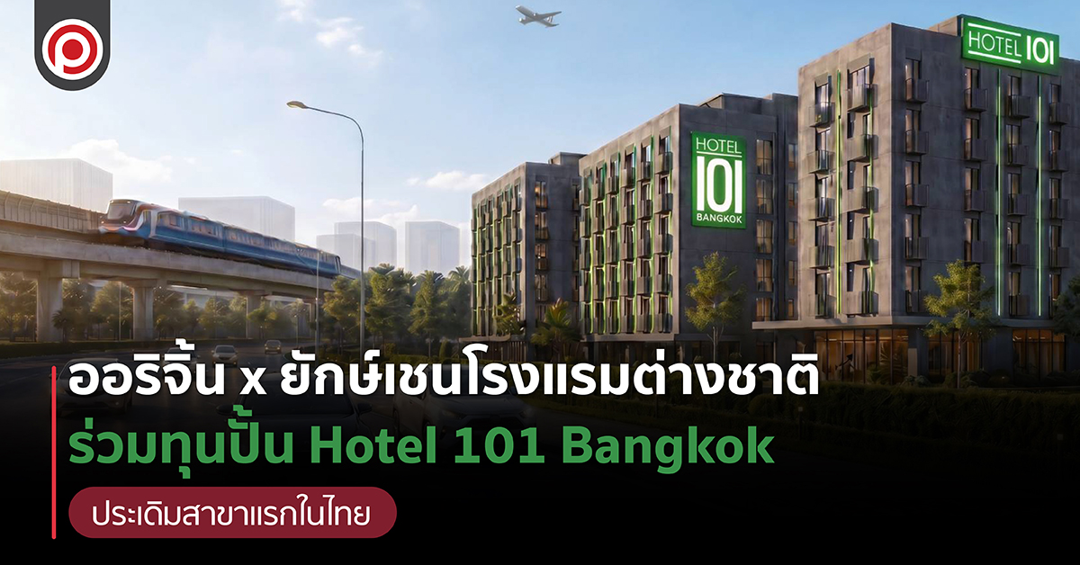 ORIGINXHOTEL101-01.jpg