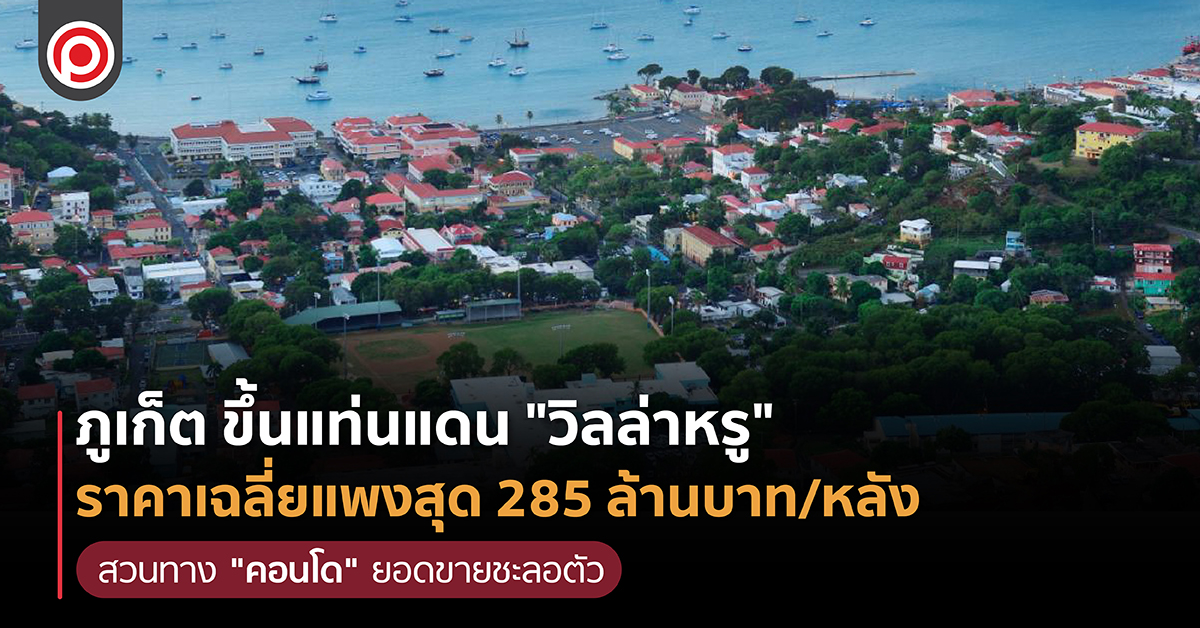 PHUKETVILLA-01.jpg