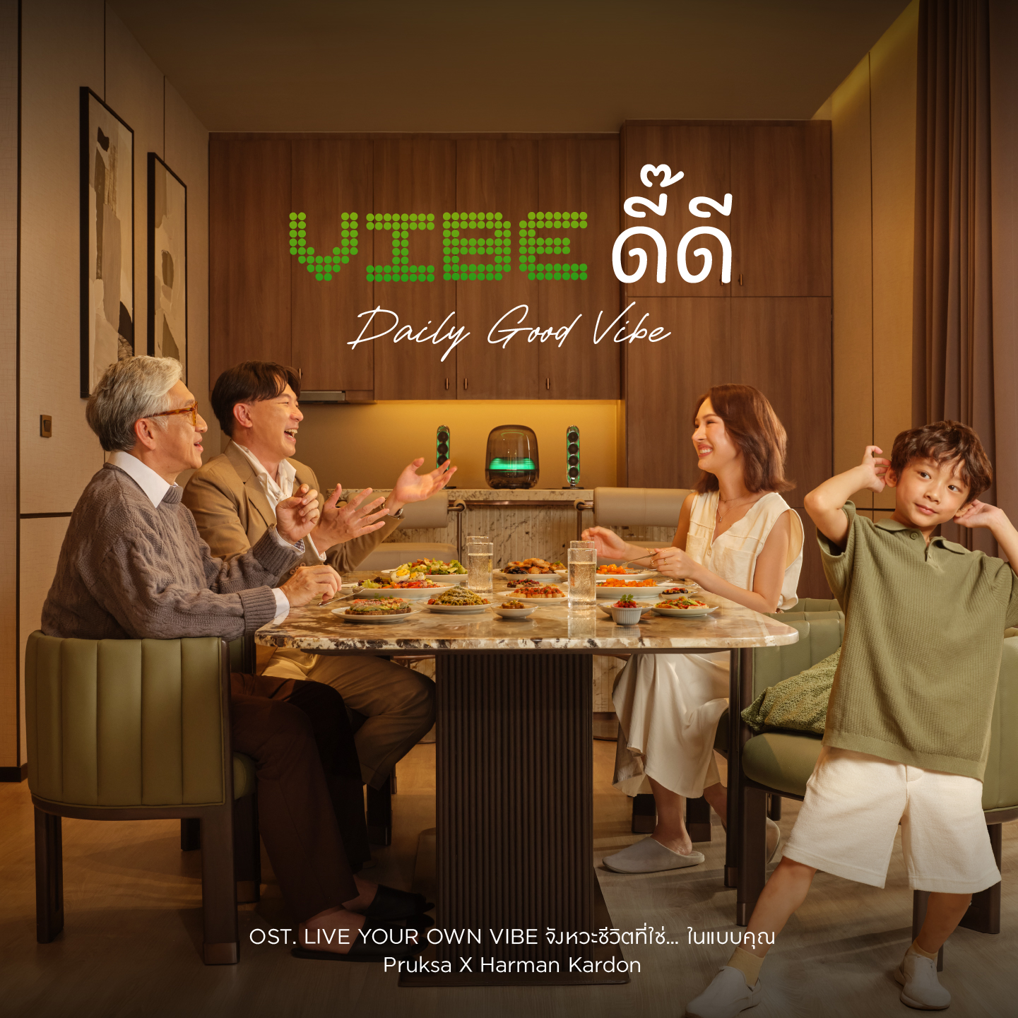PIC_15_KV_MUSIC_VIBE ดี๊ดี DAILY GOOD VIBE.jpg