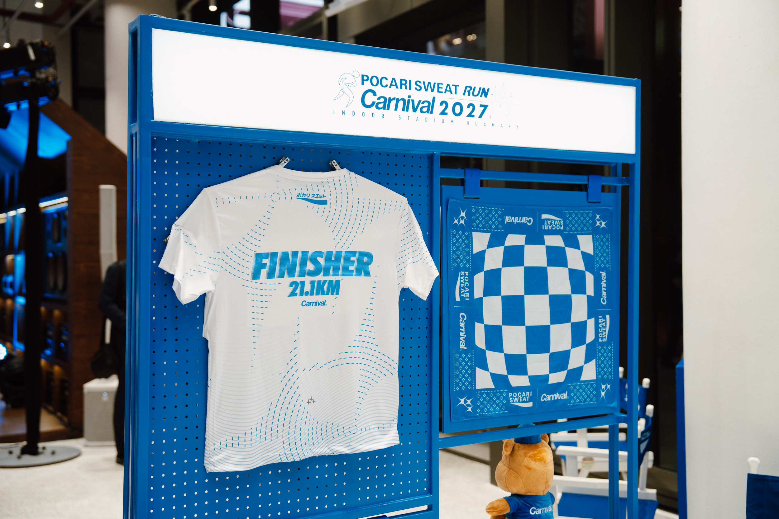 POCARI SWEAT RUN Carnival 2027_4.jpg