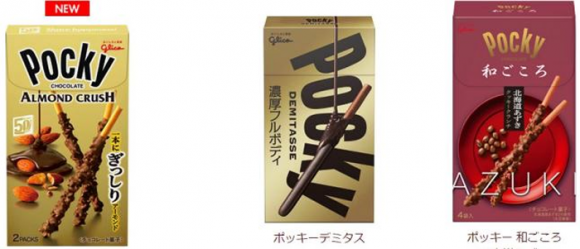 pocky2