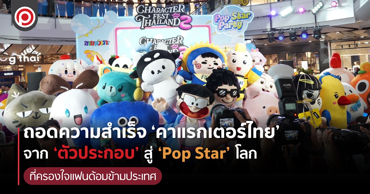 POPSTAR-01.jpg