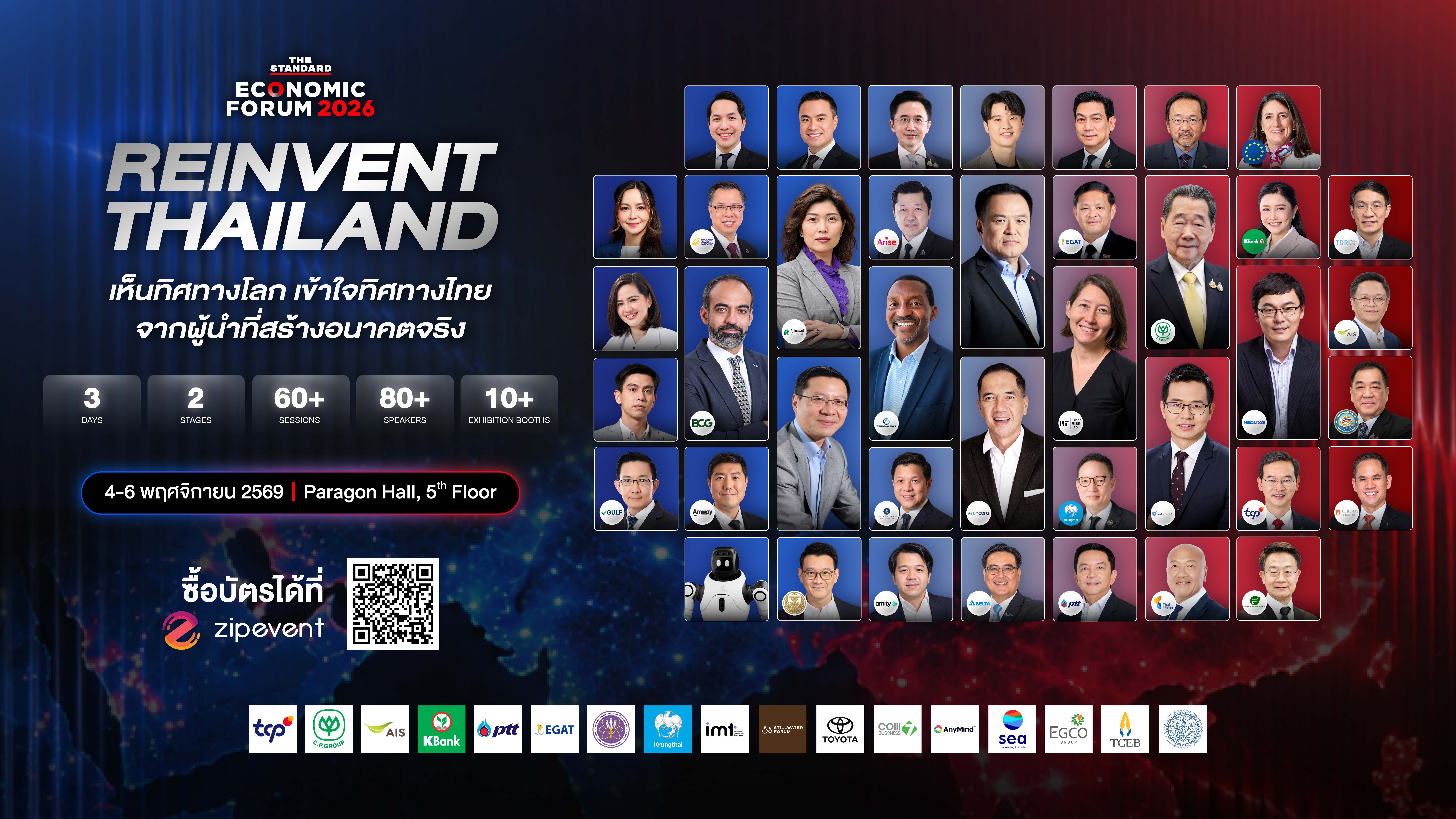 Poster Speakers Main Stage รวม_ECONOMIC FORUM 2026_16-9.jpg
