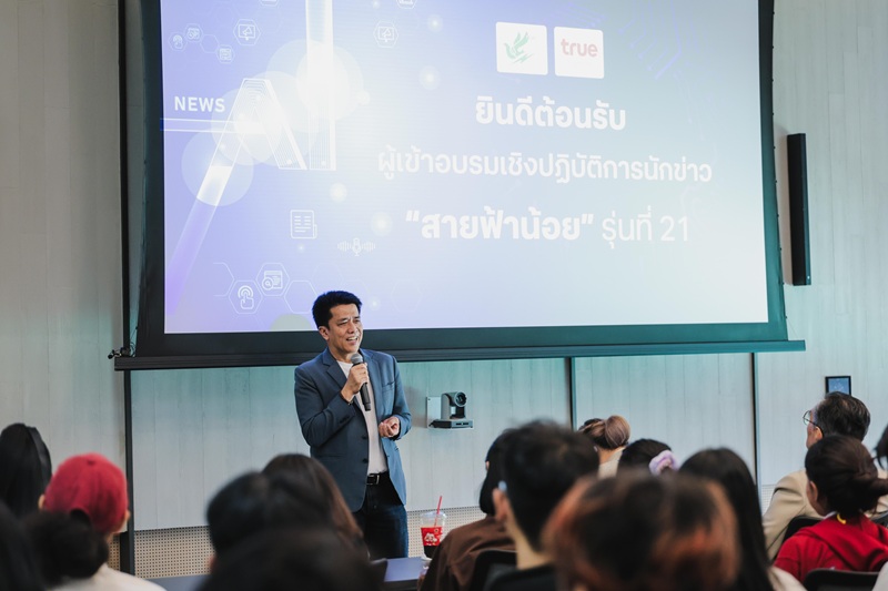Saifah Noi รุ่น 21.jpg
