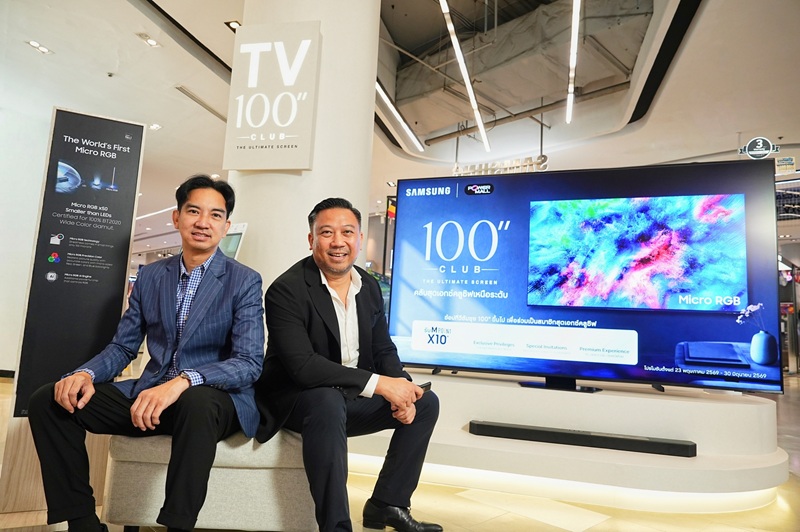 ซัมซุงจับมือ เพาเวอร์ มอลล์ เปิดตัว “Power Mall 100 Inches C