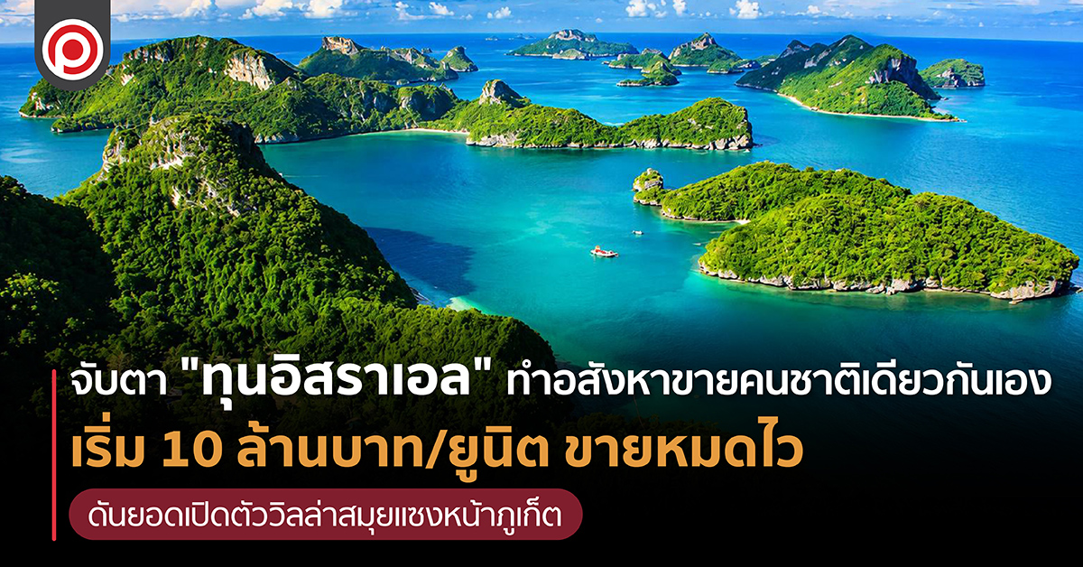 SAMUI.jpg