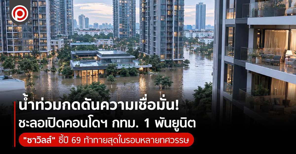 SAVILLS-01.jpg