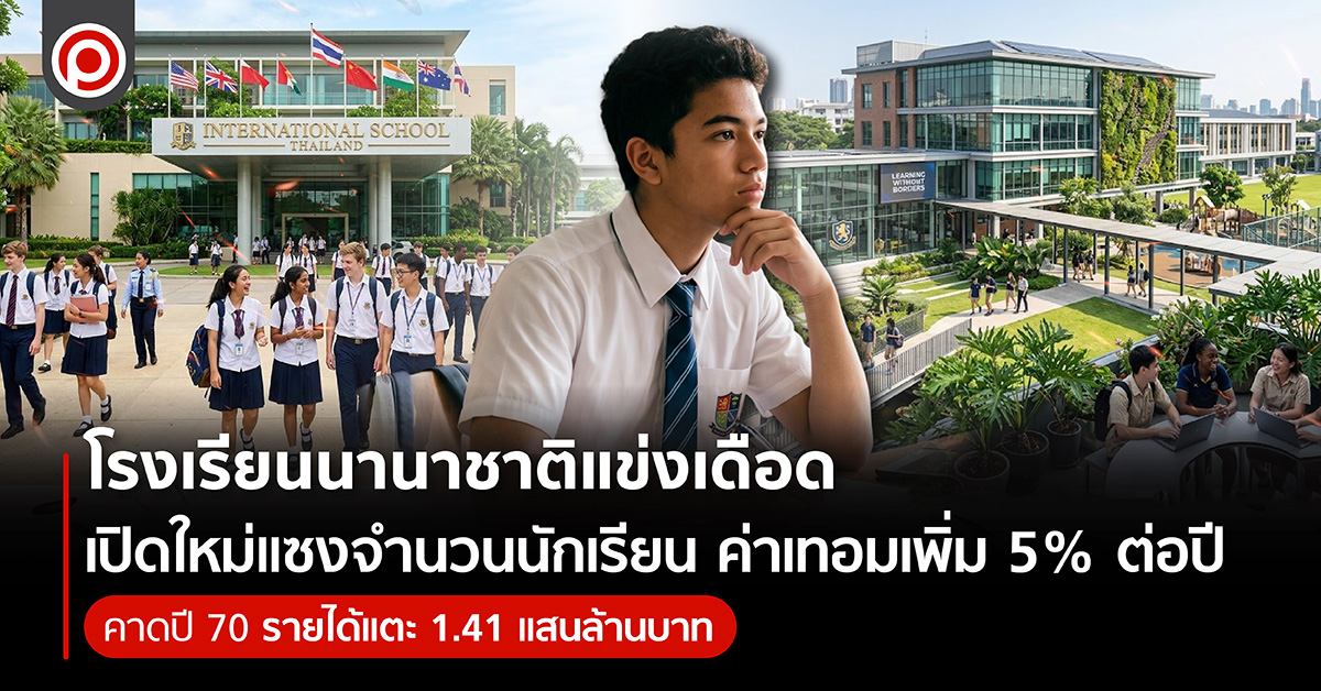 SCHOOL-01.jpg