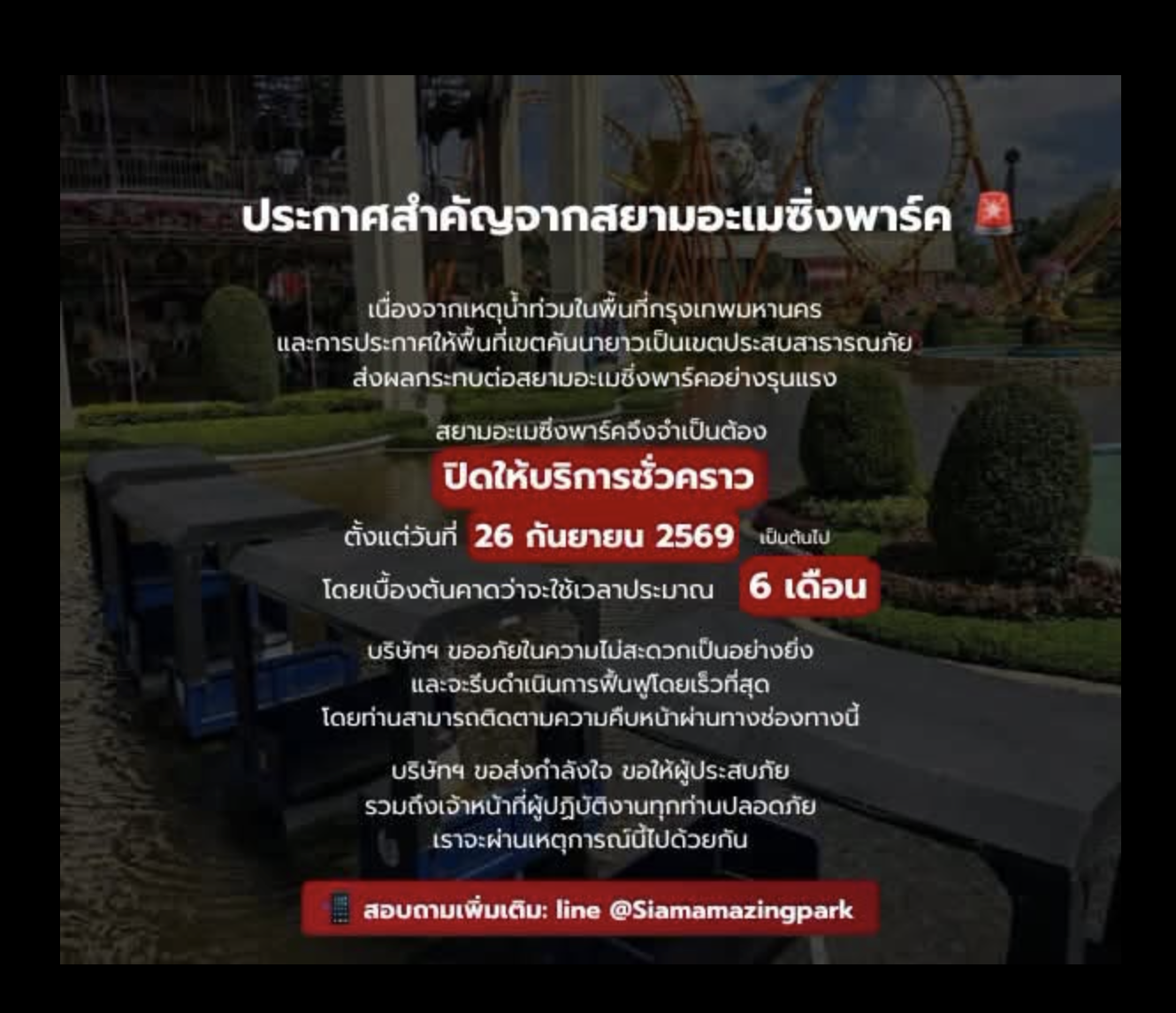 Screenshot 2569-09-30 at 14.17.24.png