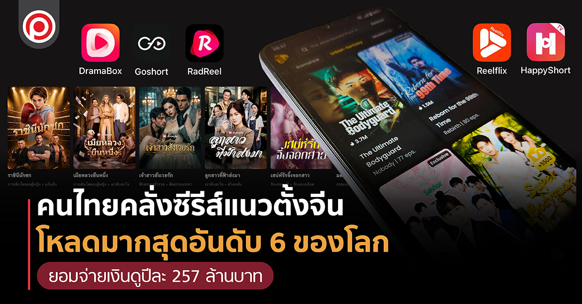 SHORTDRAMA-01.jpg