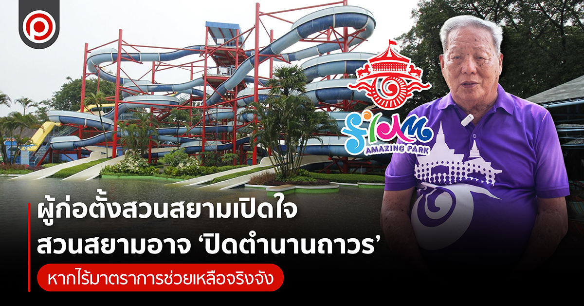 SIAM2334.jpg