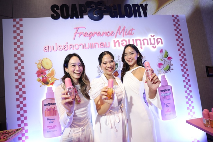 Soap _ Glory Fragrance Body Mist .JPG