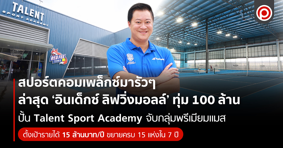 SPORTCOM-01.jpg