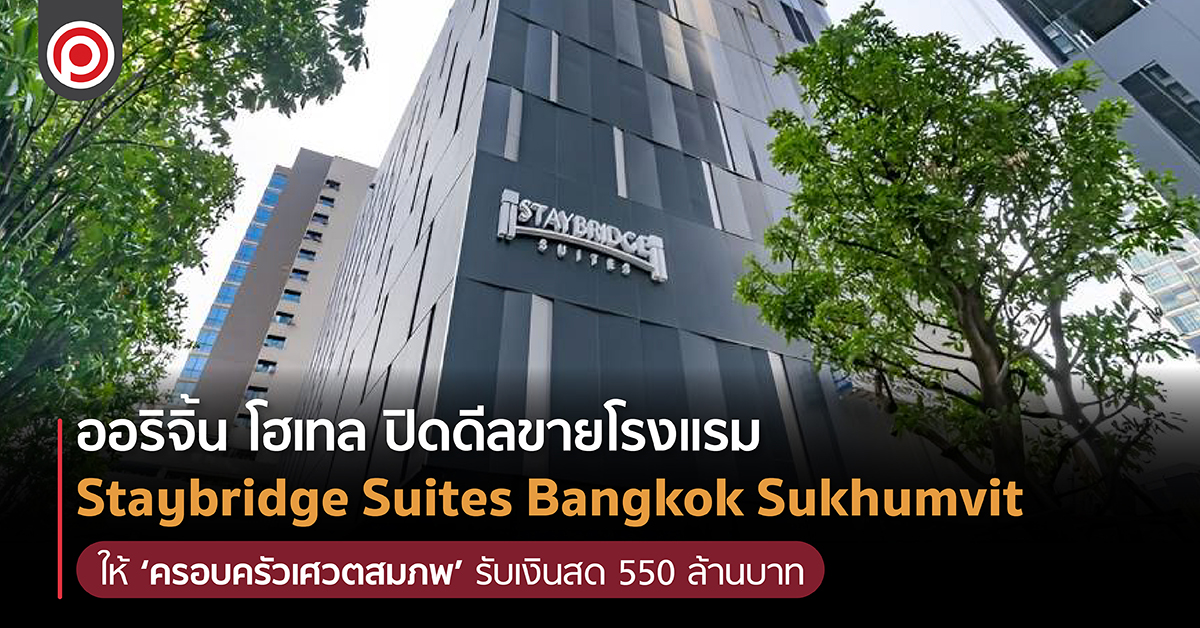 STAYBRIDGE-01.jpg