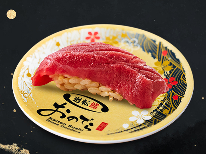Sushi.jpg