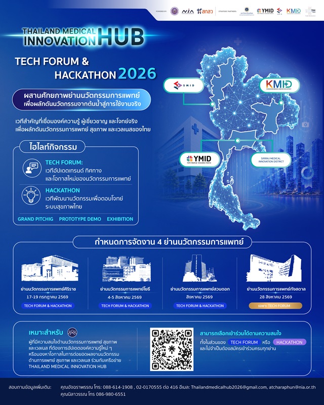 Tech Forum & Hackathon.jpg