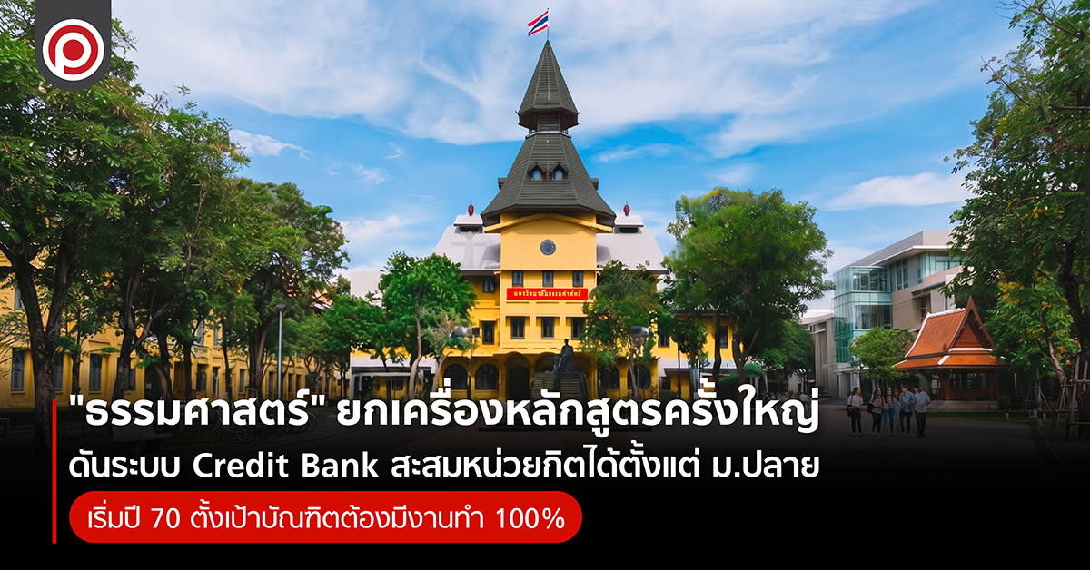 THAM-01.jpg