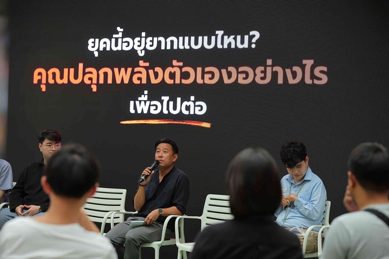 ThinkFest1.jpg