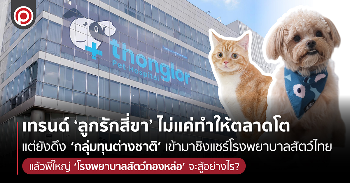 THONGLOR-01.jpg