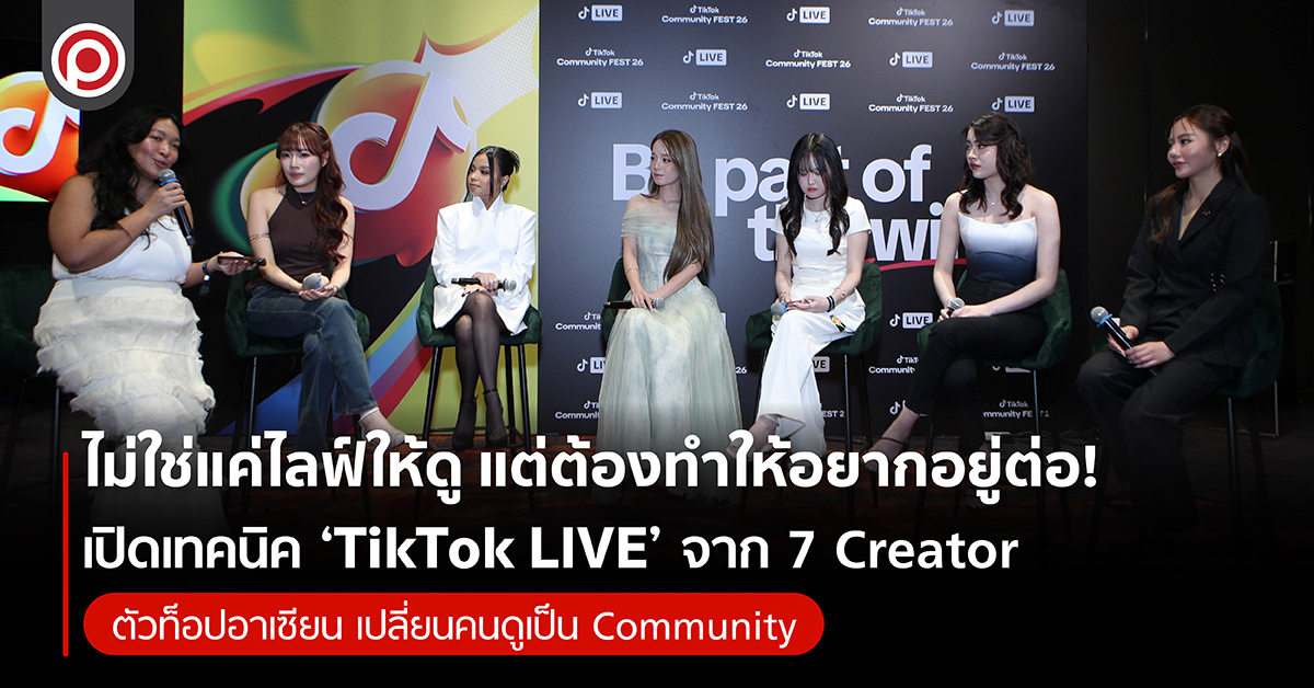TIKTOKCOM26-01_0.jpg