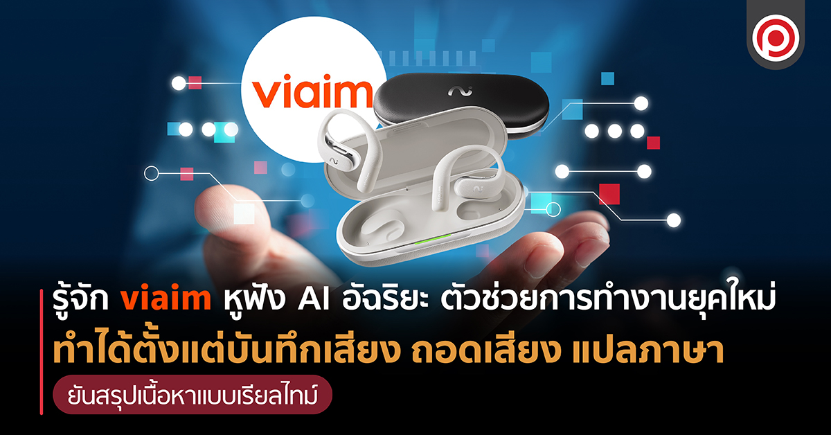 VIAIM-01.jpg