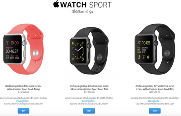watch1