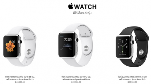 watch2