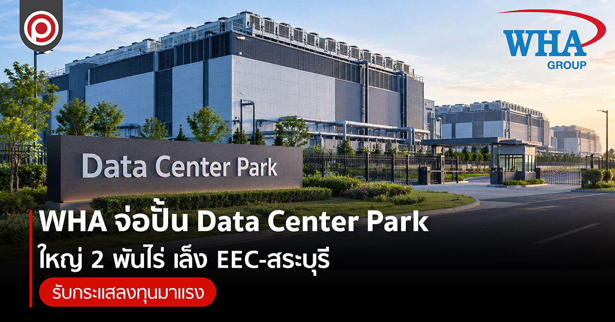 WHADATACENTER-01.jpg