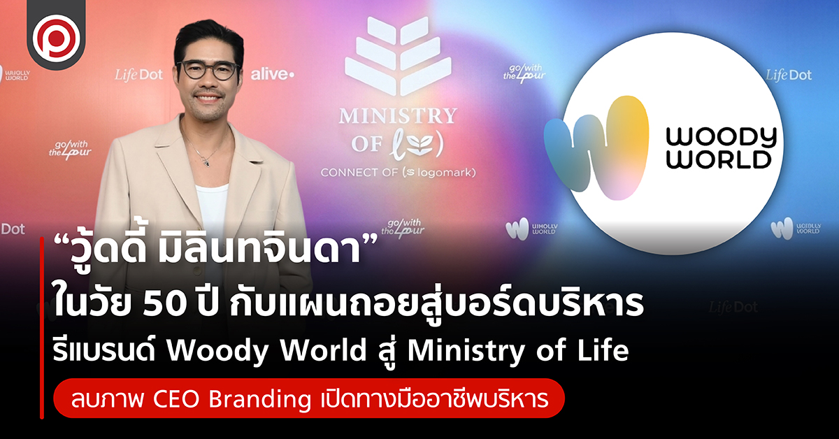 WOOFYWORLD2-01.jpg