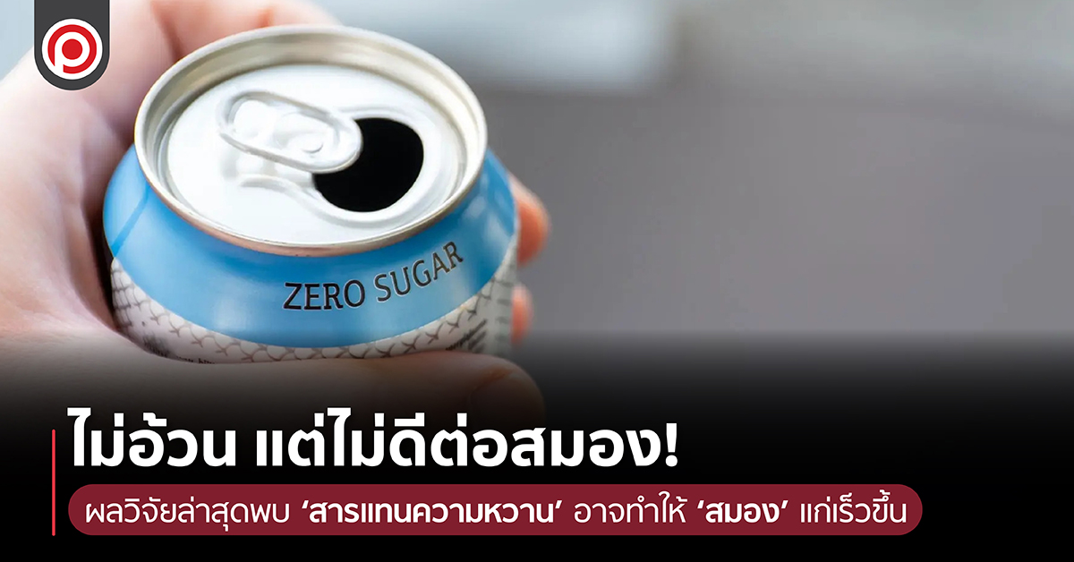 ZEROSUGAR-01_0.jpg